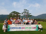 2019-2020 골프회 첫 월..
