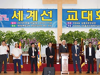 pbm 선교20주년 ..