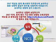 2018년 2월 2주..
