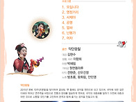 [전통문화관 일요상설공 ..