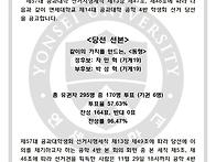 제14대 공과대학 공학 4..