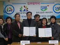 원주소망주기복지센터&국제..
