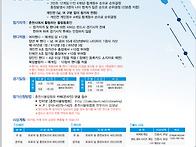 2017 춘천시민 생활대축전..