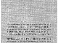 주요 등장 인물
