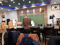 2017.12.24광시중6회 송..