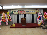 2018년 총동문회장 강은구..