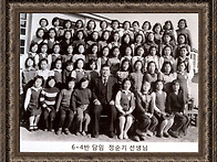 6학년4반 정순기 선생님