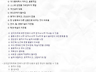 감각통합 기능이 ..