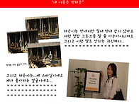 [유마 9기 통합 웹진] 세..