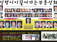 2012114(주)-성령이이끌어..