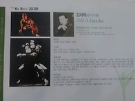 이시대의 우리의 춤