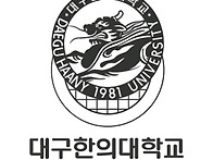 대구한의대학교 마크