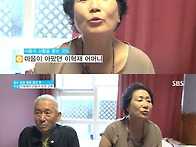 이혁재母 “묵묵히 가족지..