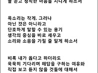 오늘을 위한 기도