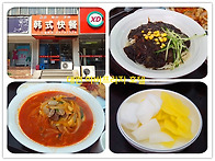 ☆한쓰콰이찬☆ 중..