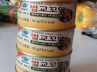 꼬마시 통조림 간장맛으로..