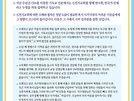 시크릿가든여러분들에게 호..