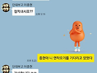 서울대 합격- 단대부고 이..