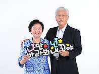 가족나들이 ~~~