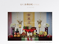 3.오색나비