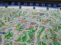 청양 칠갑산