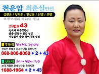 청소하는꿈 사표내는꿈 청..