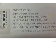 금지곡!!!!