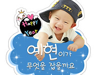 조예현아기의 미니..
