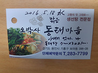 2016-05-18 수요일 오늘은..