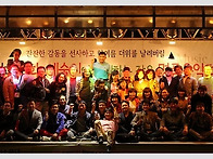 2014년 9월 정모 ( 수변..