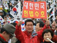 박 대통령 퇴진을 반대하는..