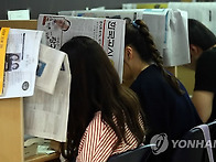 2017년 9급 공무원 공채 ..