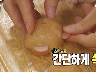 마리텔 제이킴 곰돌이 도시..