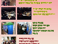 2014년 2월 프로그램 및 ..
