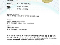 시스템에어컨 동배관 재사..