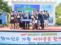 제23회 제천금수산전국산악..