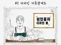 ■ 성인웅자 ■ ..