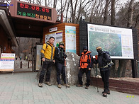 설악산