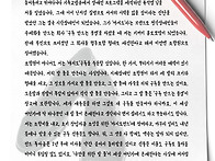 협동조합 '구두만드는풍경..