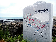 제주여행/7남매중 5남매가..