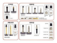 자전거 튜브 밸브..