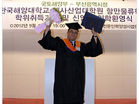 졸업식