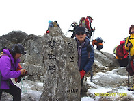 덕유산의 추억,,,,2