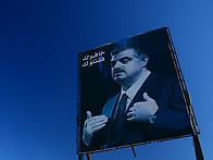 찡쨍쫑이 뭔지 알아? (sour, lebanon..