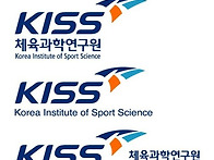 체육과학연구원로고마크