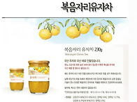 복음자리 유자차 230g