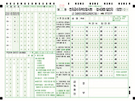 15년도 신규 답안지