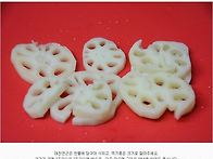 연근파래무침
