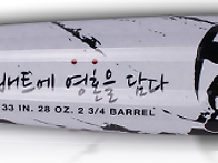 · · · 無名 고스트 배트 한정 세일! (..