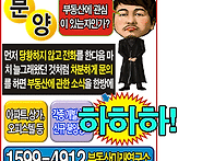 동작구 상도동 장승배기역..